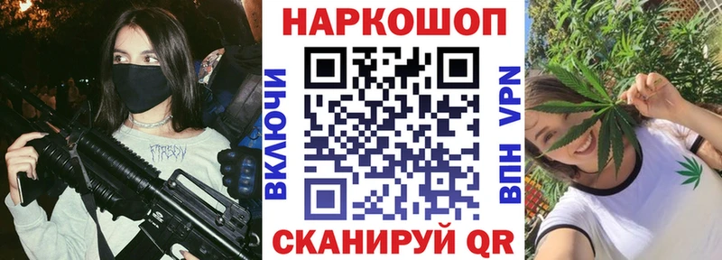 Бутират Чита
