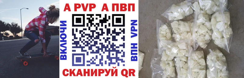 A-PVP СК КРИС  Чита 