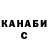 Кетамин ketamine Inokaru