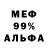 Метадон VHQ Cam Mitchell