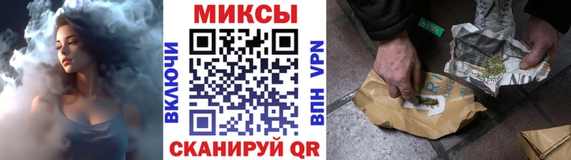 Бутират бутандиол Чита
