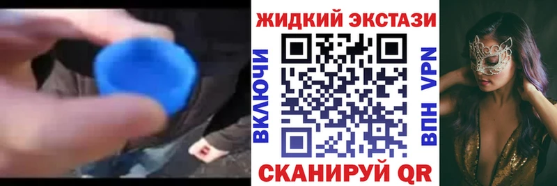 БУТИРАТ 99%  Чита 
