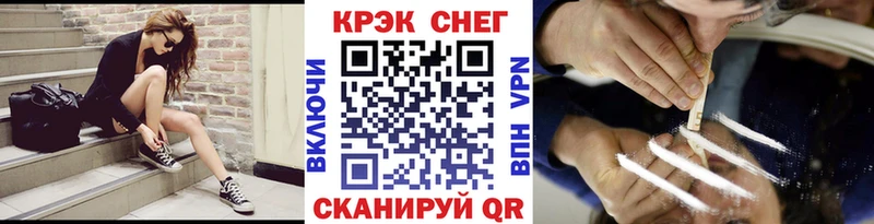 блэк спрут как войти  Чита  COCAIN 97% 