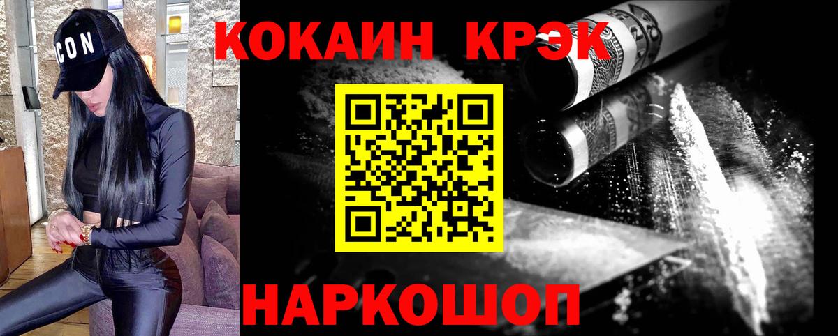 COCAIN Перу Чита