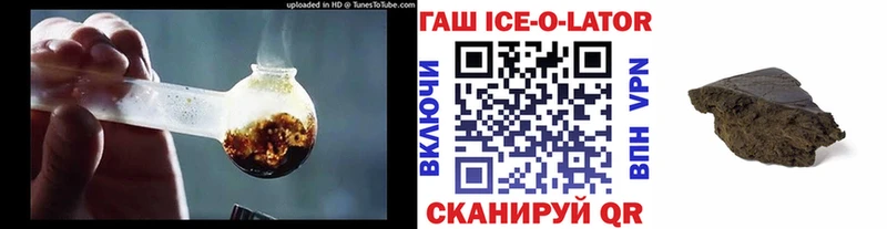 купить наркотик  Чита  Гашиш Premium 