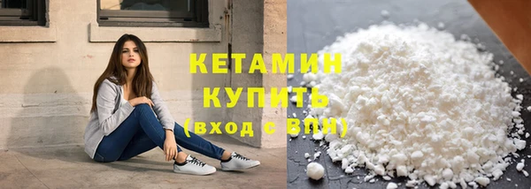 герыч Гусиноозёрск