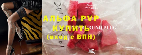 герыч Гусиноозёрск