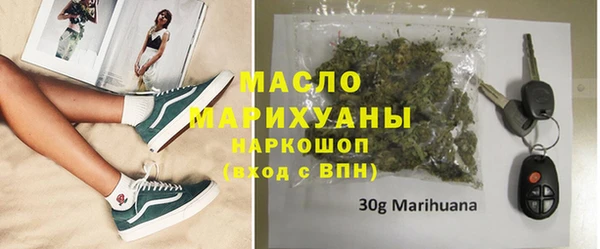 герыч Гусиноозёрск