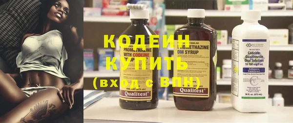 герыч Гусиноозёрск