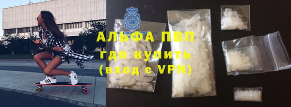 героин Рославль