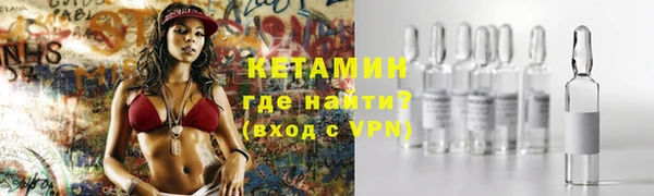 герыч Гусиноозёрск