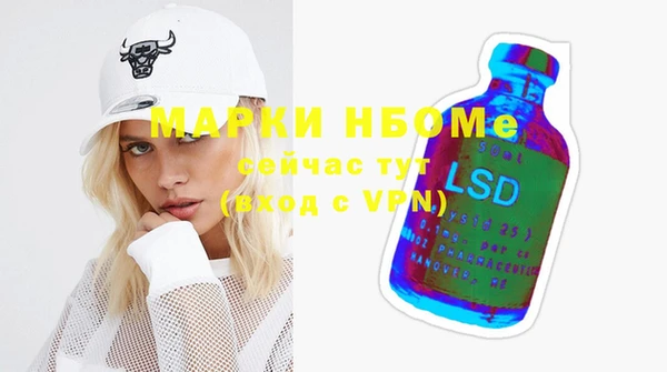 герыч Гусиноозёрск