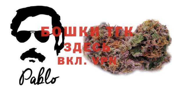 герыч Гусиноозёрск
