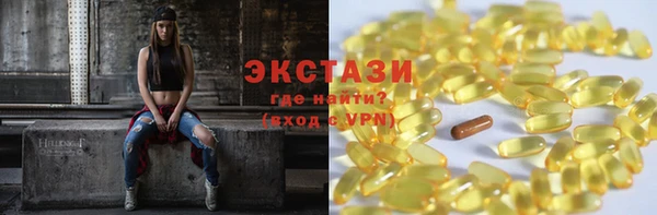 ПСИЛОЦИБИНОВЫЕ ГРИБЫ Гусев