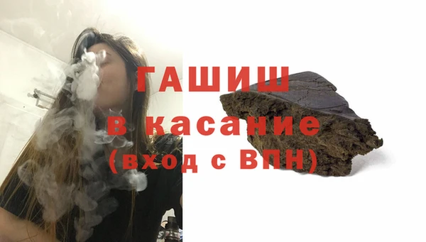 герыч Гусиноозёрск