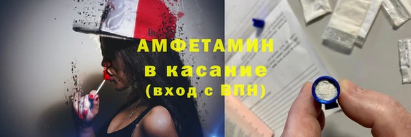 герыч Гусиноозёрск