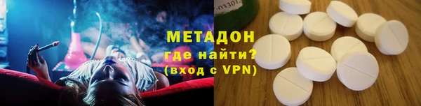 героин Рославль