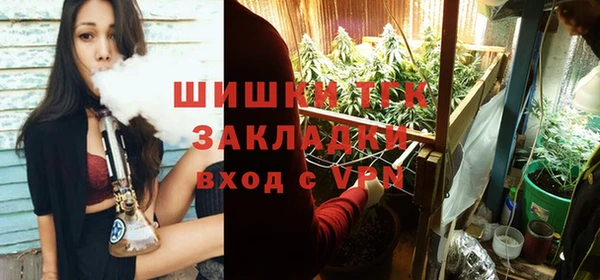 герыч Гусиноозёрск