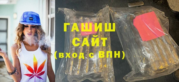 ПСИЛОЦИБИНОВЫЕ ГРИБЫ Гусев