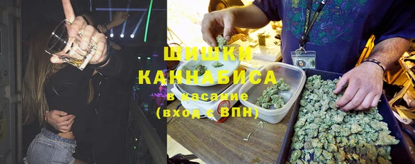 герыч Гусиноозёрск