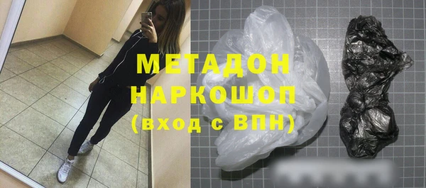 герыч Гусиноозёрск