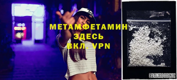 героин Рославль
