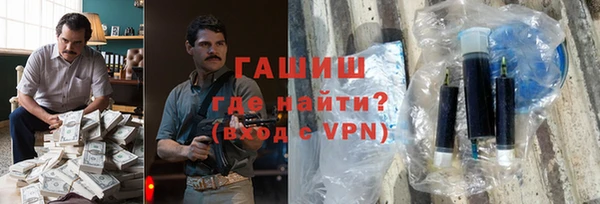 ПСИЛОЦИБИНОВЫЕ ГРИБЫ Гусев