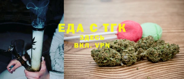 герыч Гусиноозёрск