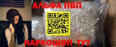 apvp Партизанск