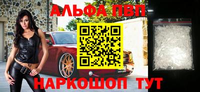 apvp Партизанск