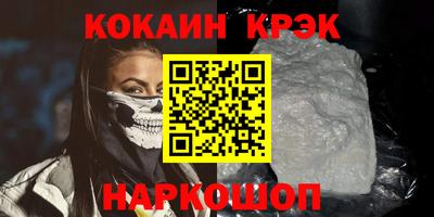 герыч Кузнецк