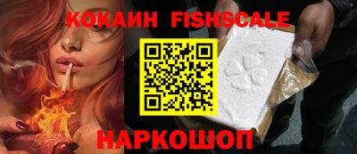 прущие крисы Первоуральск