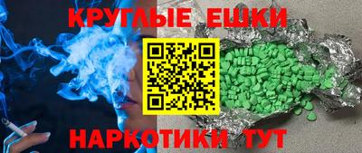 прущие крисы Первоуральск