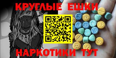 прущие крисы Первоуральск