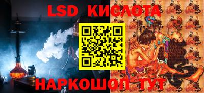 прущие крисы Первоуральск