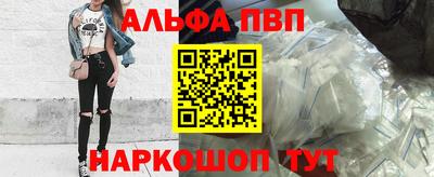 прущие крисы Первоуральск