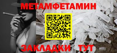 MDMA Пенза