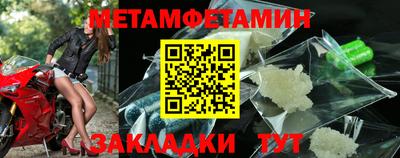прущие крисы Первоуральск