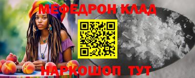 прущие крисы Первоуральск