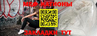 прущие крисы Первоуральск