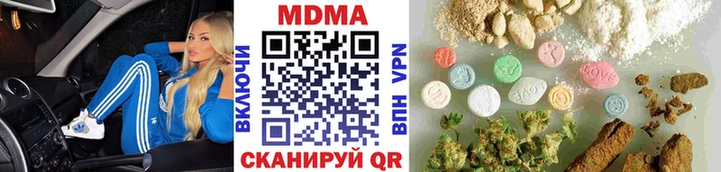 МДМА VHQ  Чита 