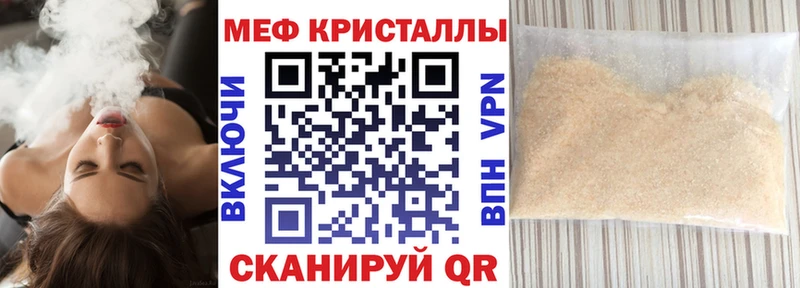 Мефедрон 4 MMC  ссылка на мегу как войти  Чита  купить наркотик 