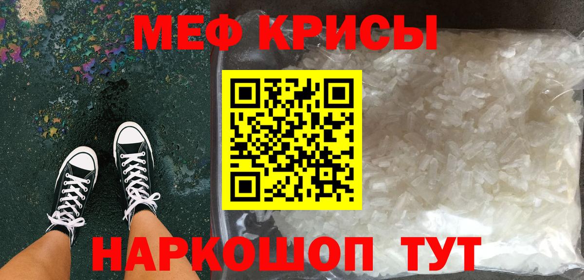 Бошки Шишки  Чита  Вход с VPN  Меф МЯУ МЯУ   ГАШИШ  МЕФ  ЭКСТАЗИ 