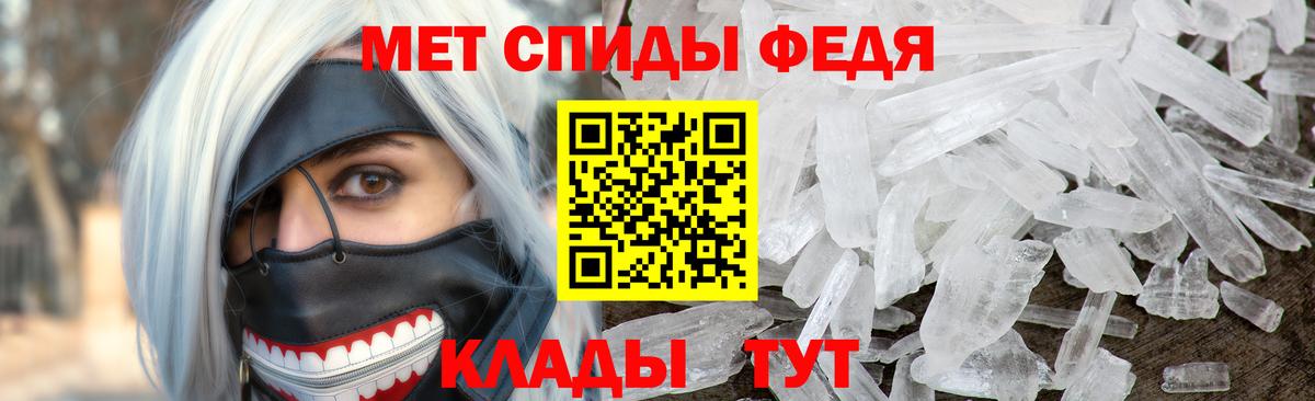 Чита  Метамфетамин мет  Вход с VPN 