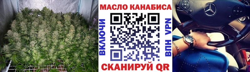 ТГК жижа  Чита 