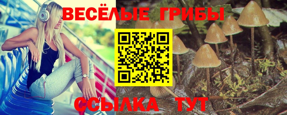 Метамфетамин Чита