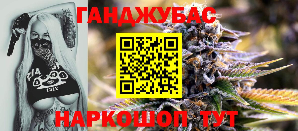 Канабис OG Kush  МАРИХУАНА планчик  Вход с VPN  Чита  Марихуана OG Kush 